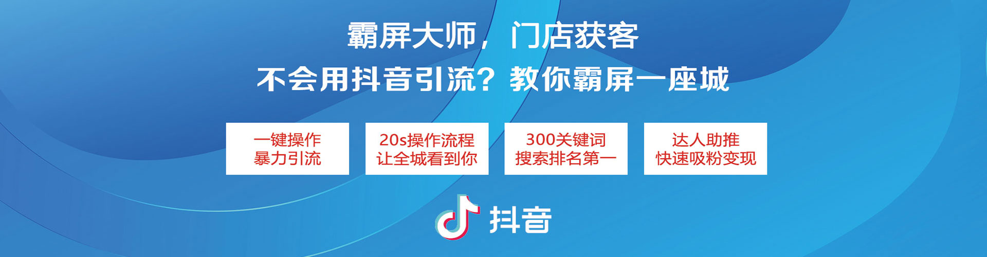 蕉岭竞价开户推广