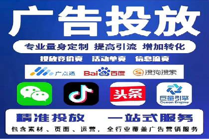 百度推广返点政策解读及案例分析